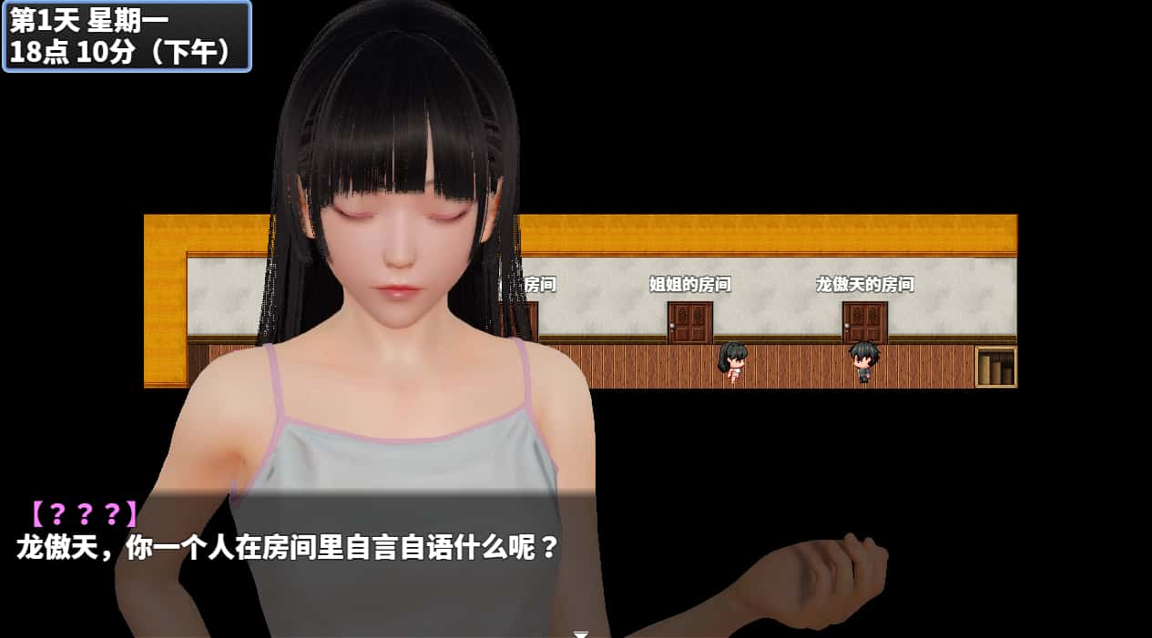 游戏截图1