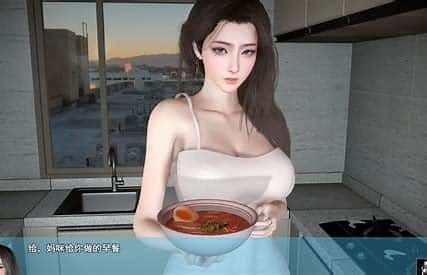 我的幸福人生 汉化版本 场景图 3