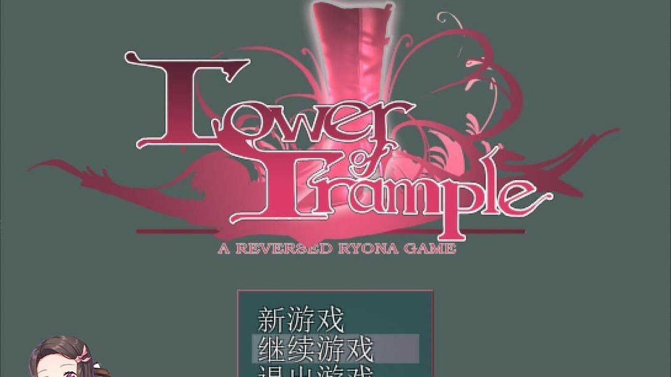 践踏之塔全9层汉化版 操作界面 预览图 3
