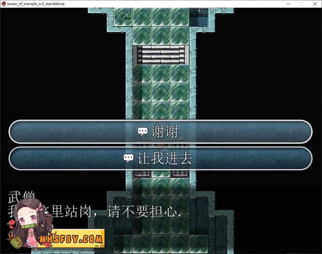 践踏之塔全9层汉化版 8F特别版 详情图 1