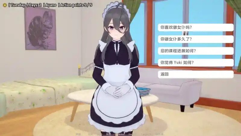 与阿尔雅一起生活 Living With Alya 版 角色路线 内容截图 3
